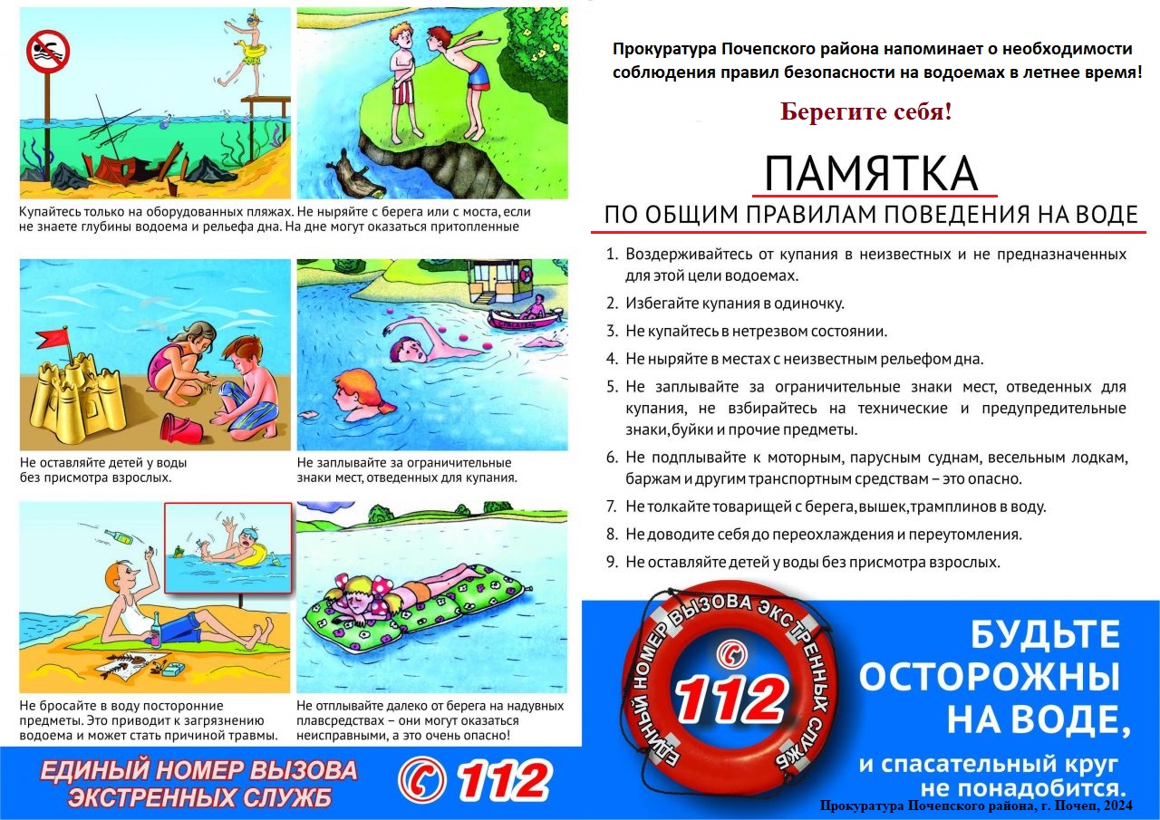 pamatka